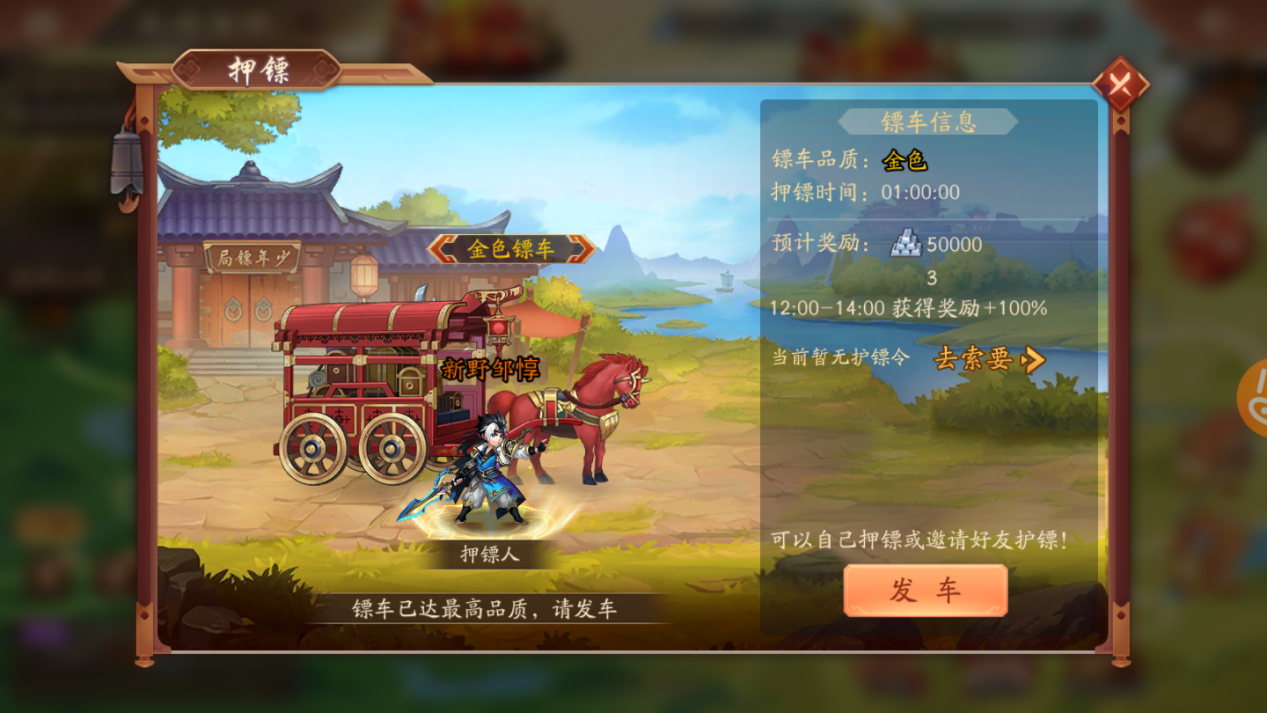 少年三国志2如何提高魏国最佳阵容的战斗力