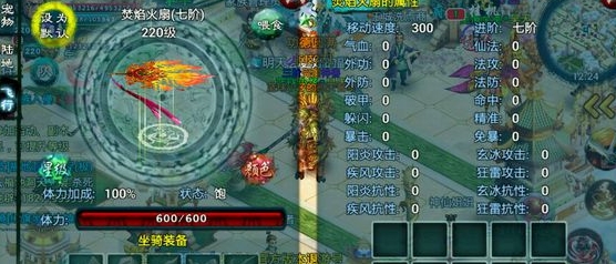 请教下魔影之剑忘仙顶过关要注意什么