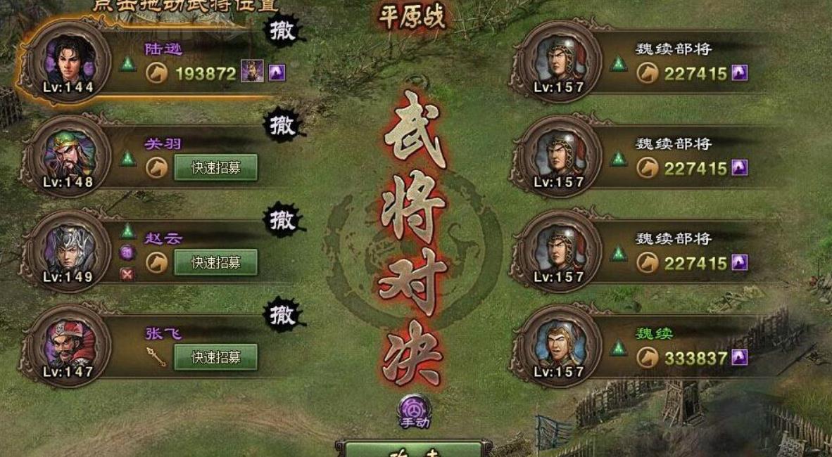 攻城掠地提升攻城部队兵数的方法有哪些