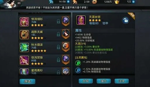 乱斗西游徒弟的成长能给自己带来什么