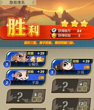 在秦时明月手游里获得守护神有哪些途径