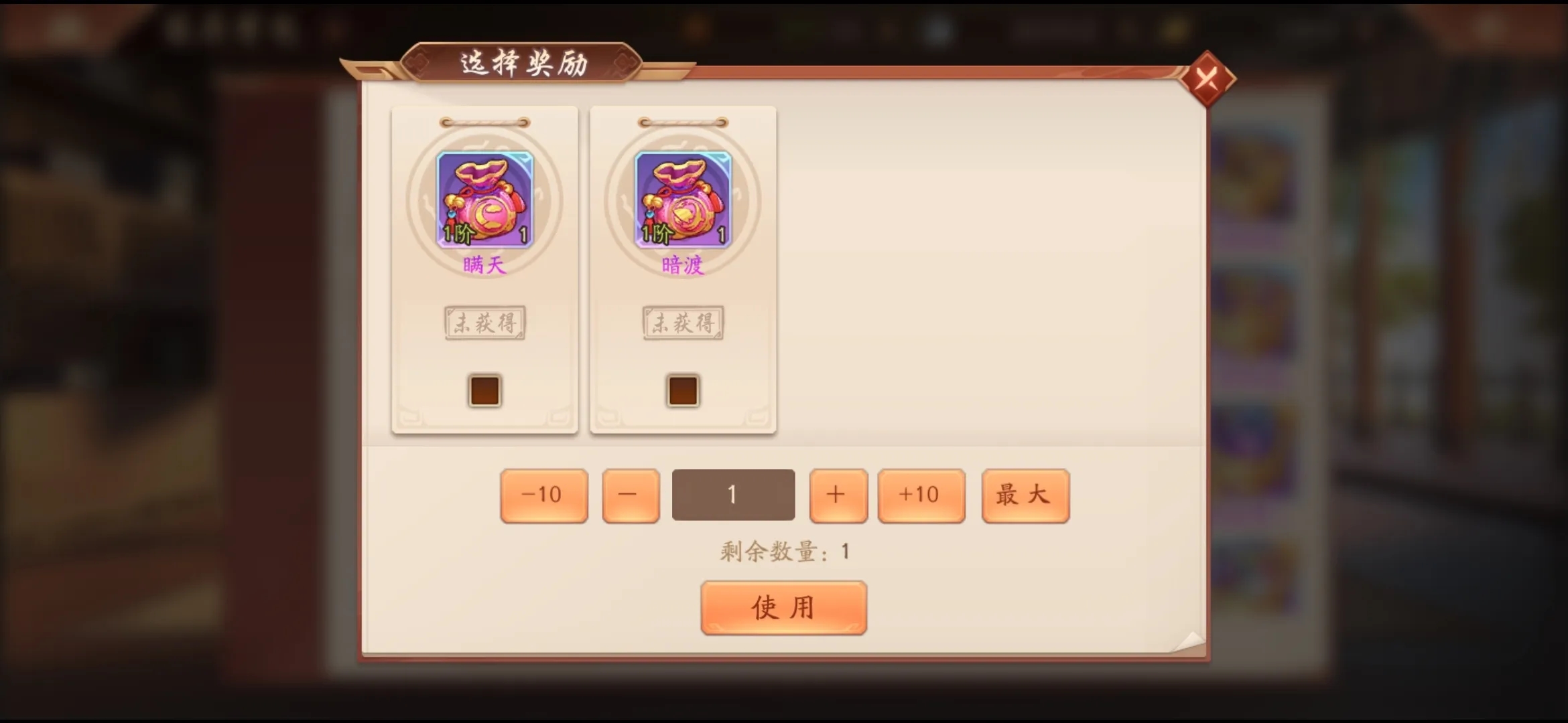 少年三国志中的武将升级需要注意什么