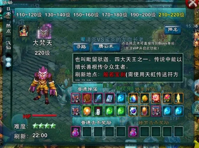 忘仙寻宝坐标任务需要哪些步骤完成