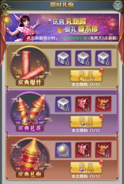 斗罗大陆唐晨魂师对决应该怎样分配加点
