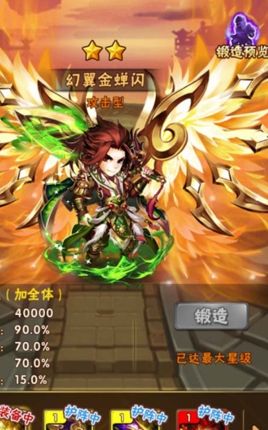少年三国志2零充选用什么阵容合适