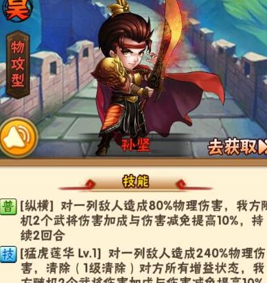 在少年三国志里面怎样才能够有80连抽的机会呢
