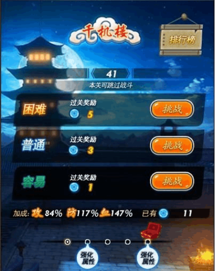 秦时明月手游儒家玩法是否能够锻炼思维能力