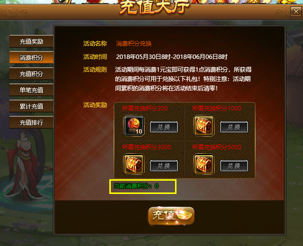 帝王三国智勇适宜携带哪一种兵种