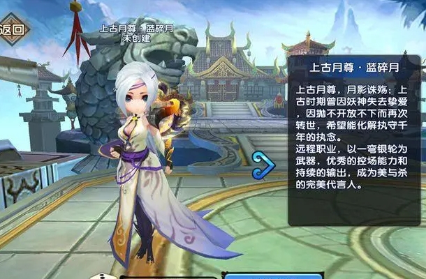 有没有什么技巧可以在花千骨手游中得到坐骑