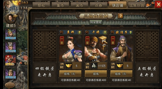 攻城掠地董卓活动合适哪个将