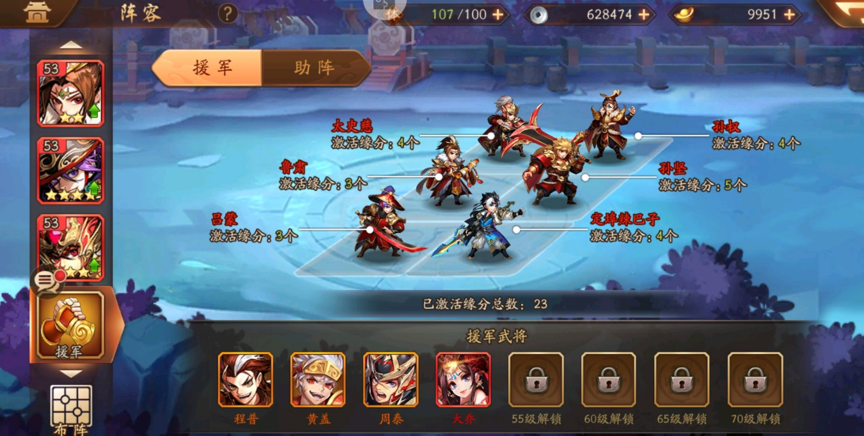 少年三国志2卡号令如何获取