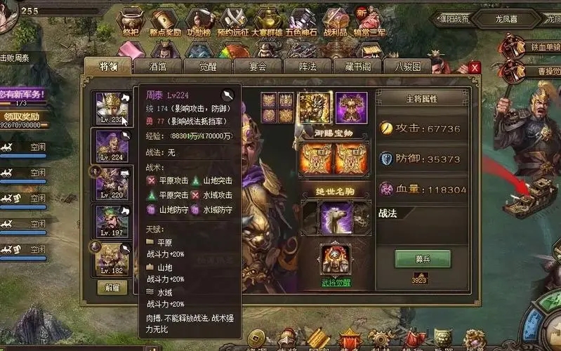 攻城掠地要注意哪些科技技巧