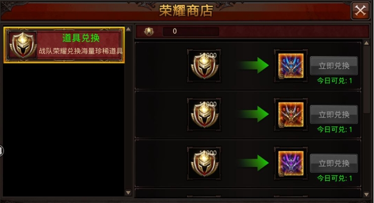 如何在全民奇迹中达到更高的战力水平