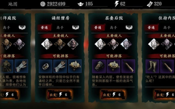 影之刃2无名加点适合单挑还是群战