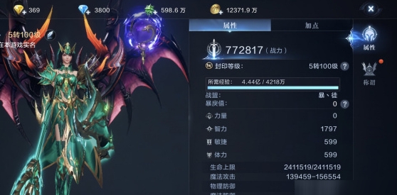 全民奇迹2魔法师狼族信仰如何选择
