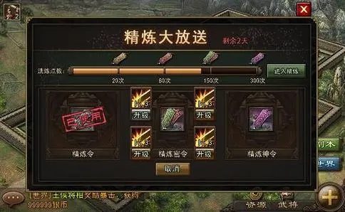 攻城掠地玉帛是否有更好的替代品可选