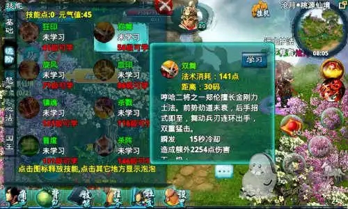 忘仙里的神铸石对于任务或副本有影响吗