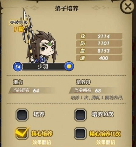 秦时明月手游诺敏胡姬组合技能又如何