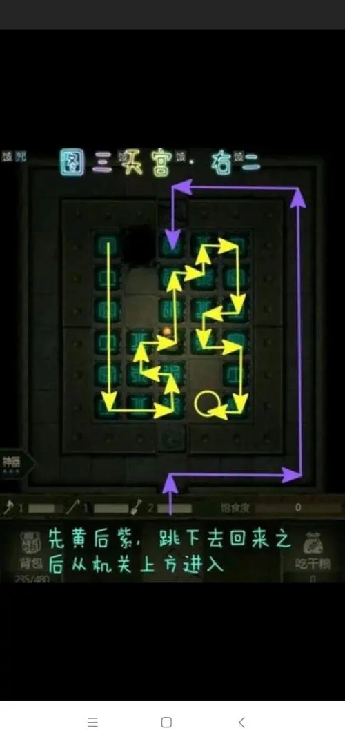 在长生劫第四关有没有必备的最强阵容