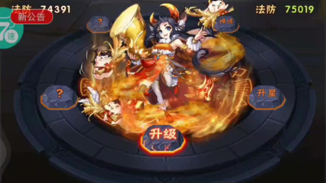 少年三国志2配饰有哪些种类