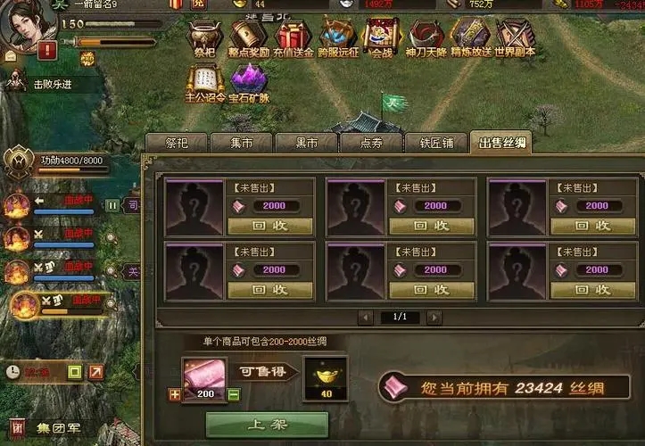 攻城掠地固若金汤代表着什么