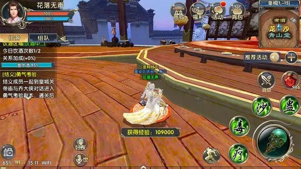 卧虎藏龙2饰演轻功任务的角色需要具备什么条件