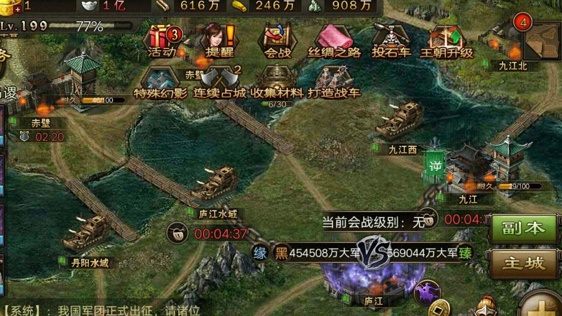 攻城掠地的挂机攻城方式有哪些