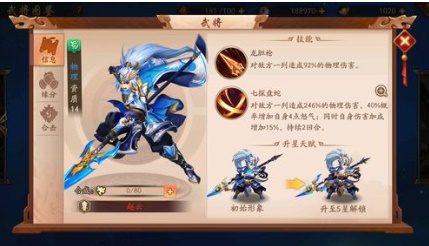 少年三国志2曹操组合怎样提高战斗力