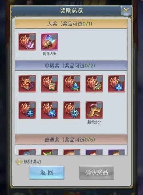 提高斗罗大陆奥斯卡攻击力的要点有哪些