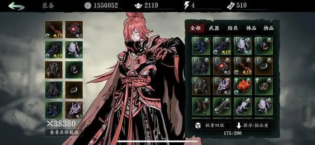 影之刃3中无锋觉醒前技能如何解锁