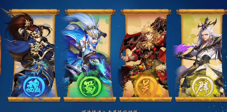 少年三国志二的紫金将碎片应该如何获得