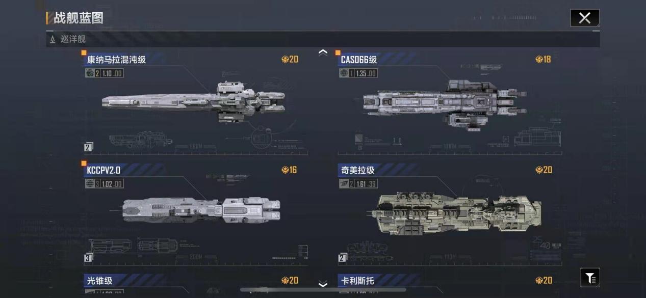 无尽的拉格朗日拉格朗日航母能带来怎样的游戏体验