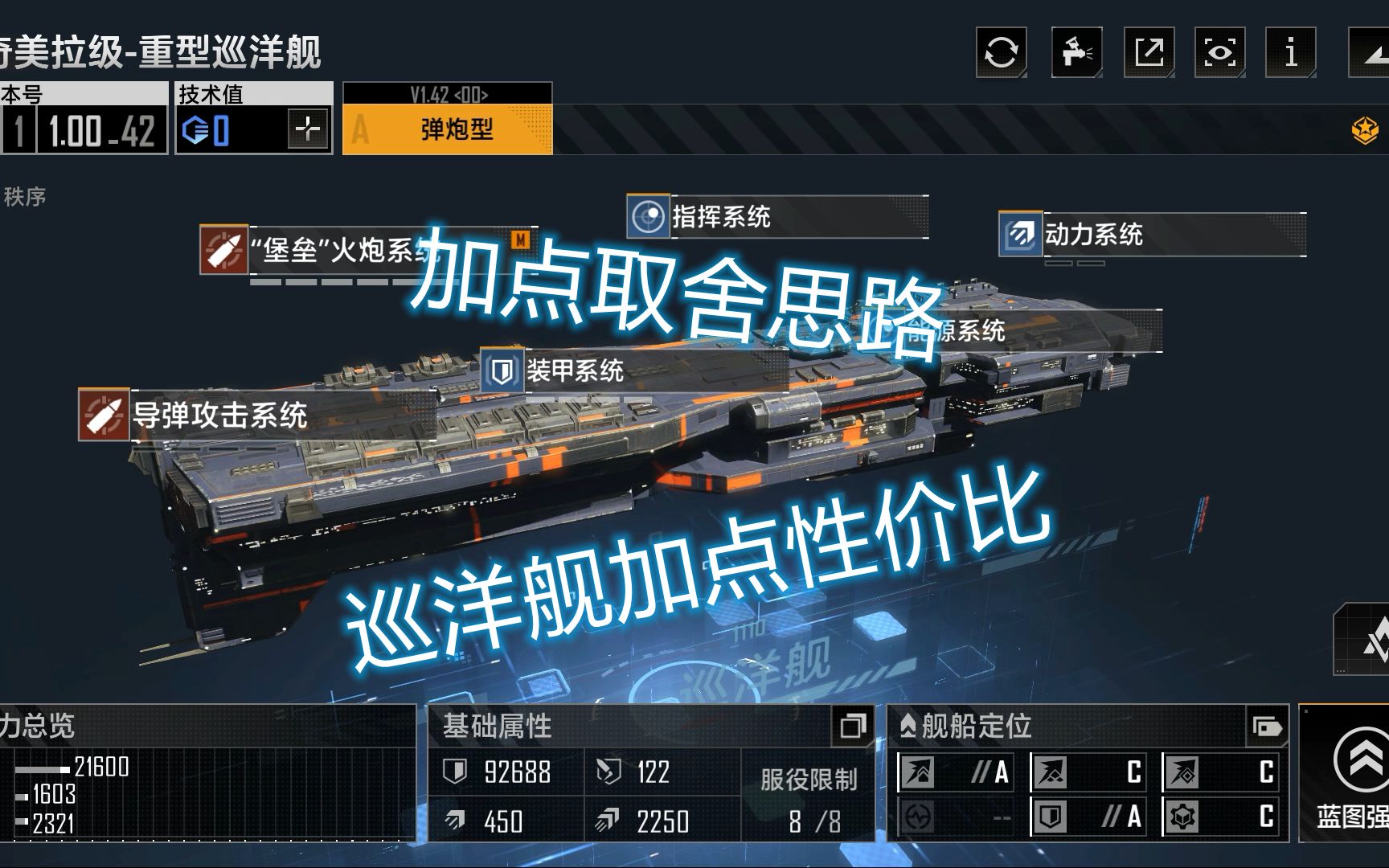 无尽的拉格朗日如何优化拉格朗日对接点的效率