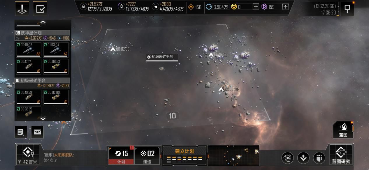 无尽的拉格朗日第八章怎样理解
