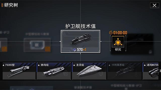 无尽的拉格朗日拉格朗日红色矿石是否能提升生活质量