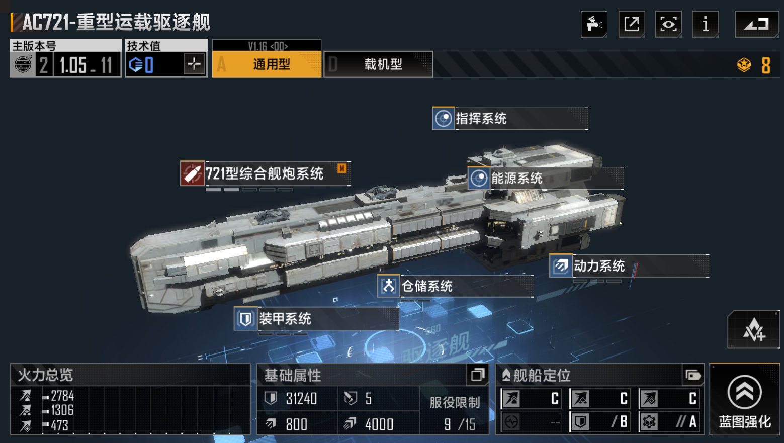 如何增加无尽的拉格朗日的装备爆率