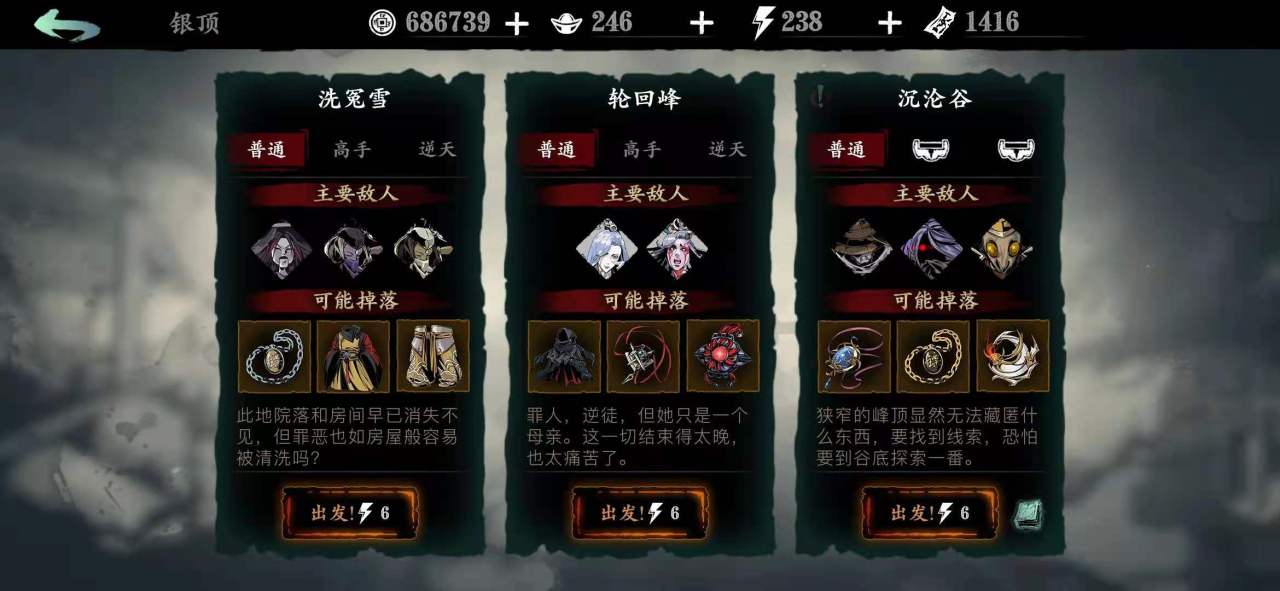 如何选择适合自己的影之刃三绝影唐门技能搭配