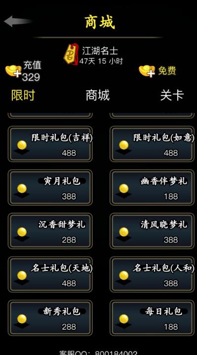 有什么技巧可以帮助获得放置江湖散人心法