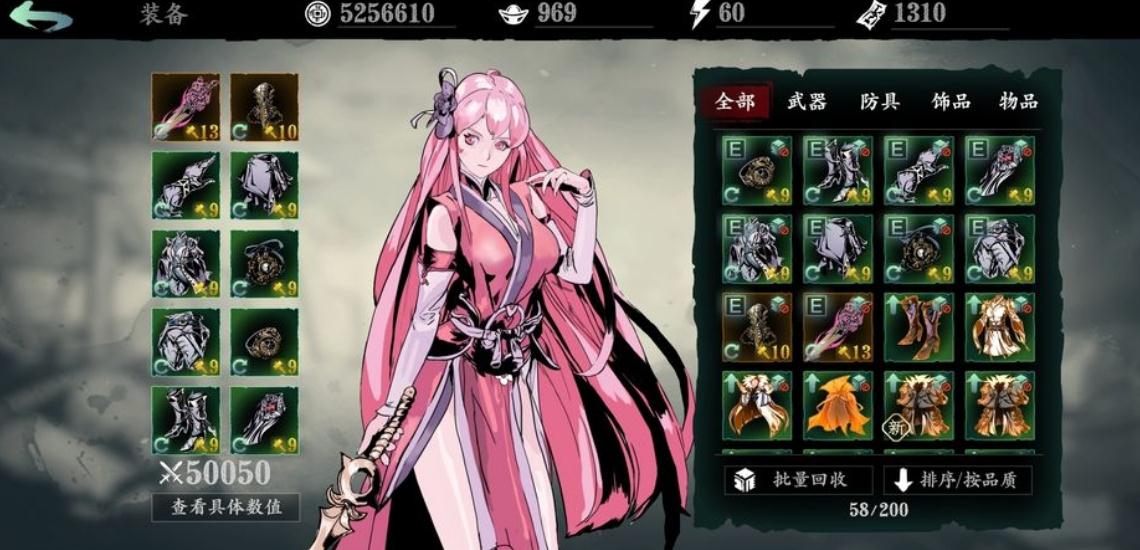 影之刃3断罪怎么获取成就奖励