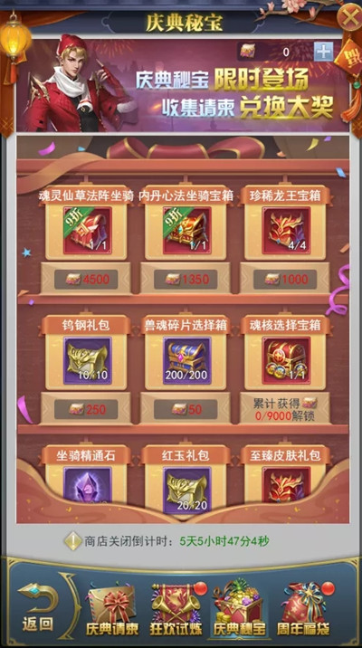 斗罗大陆手游中到底有没有半神职业如何获得