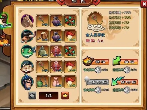 魔力世纪逆天装备的制作要领有哪些