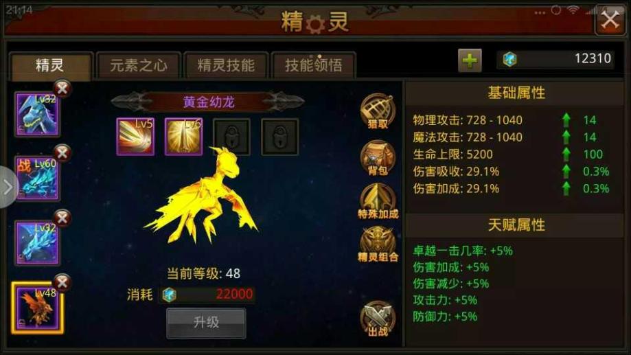 如何在全民奇迹中提升韧性能力