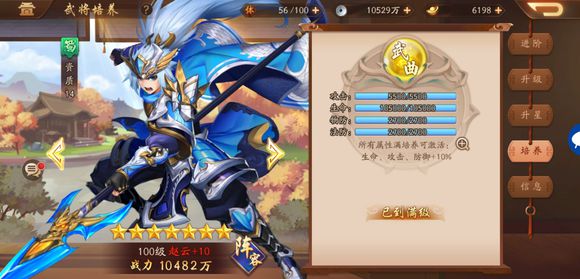少年三国志无尽长廊设立在哪里