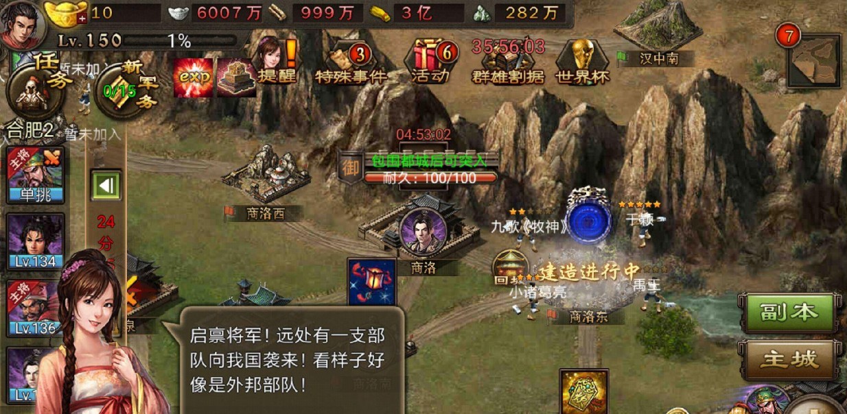 攻城掠地超级翻牌该如何获取