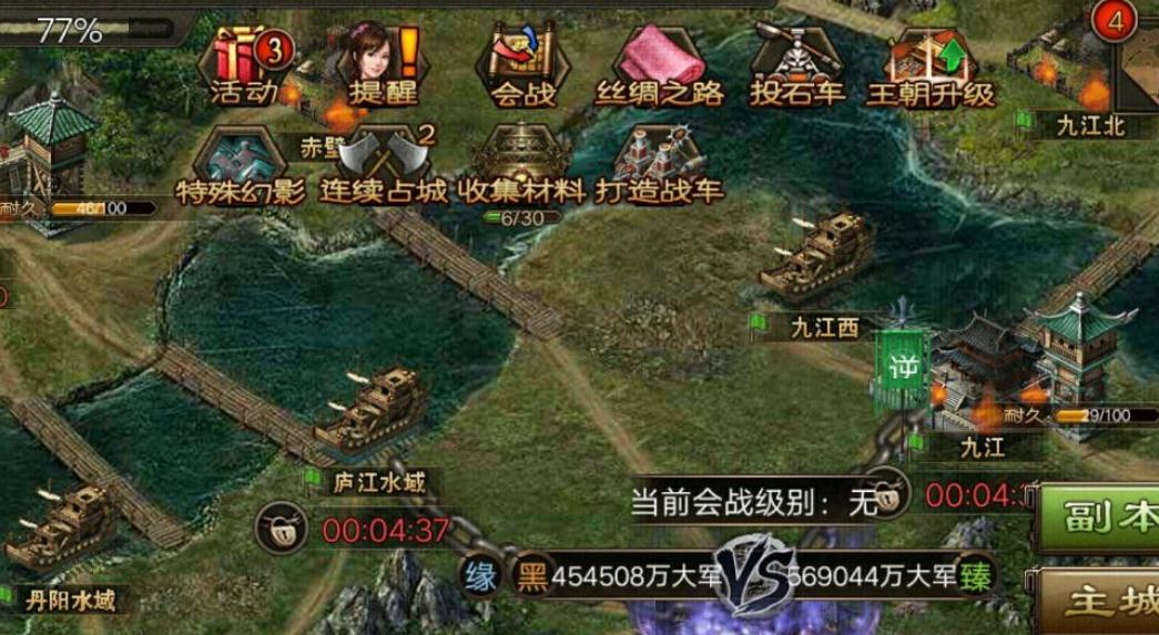 是否有方法能将攻城掠地的副官踢出职位