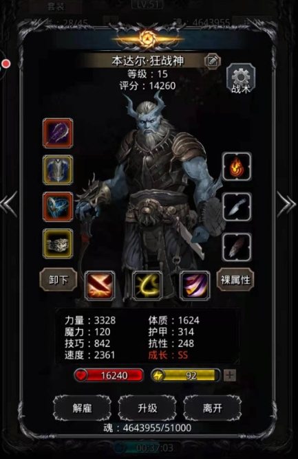 征询一下地下城堡2巨龙之门的坐标在哪里