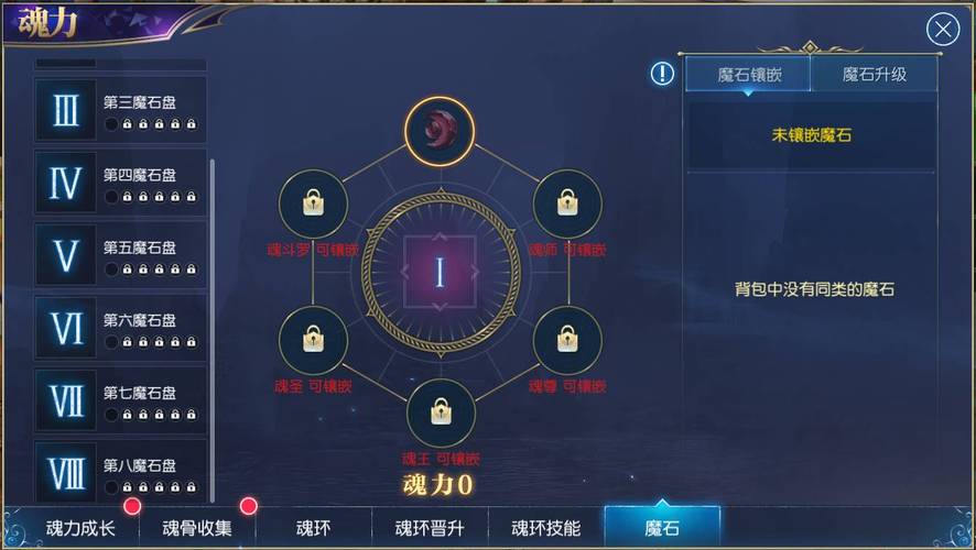 重生对玩家在斗罗大陆手游中的发展有何帮助