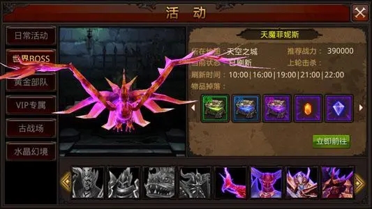 全民奇迹2敏弓如何进行技能点装配