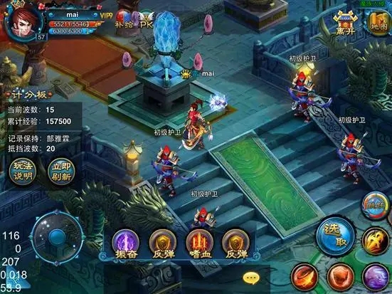 仙剑奇缘3玩法中轻功技巧的运用方式是什么