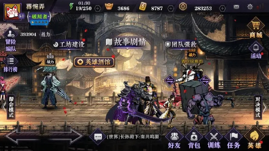 魔魂在影之刃2中拥有哪些属性